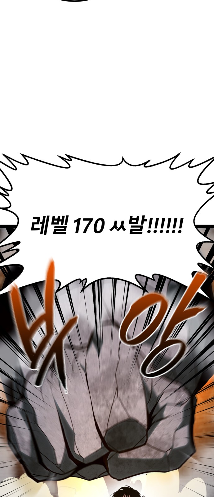 91 페이지