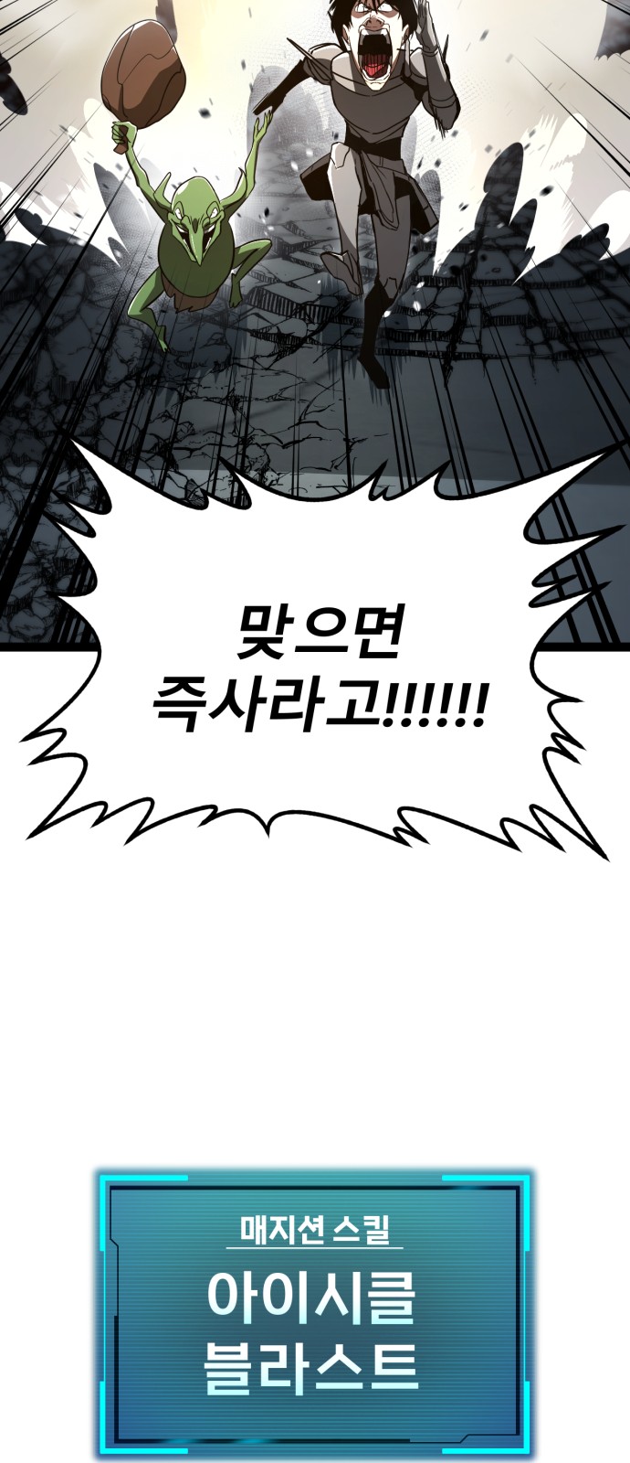 92 페이지
