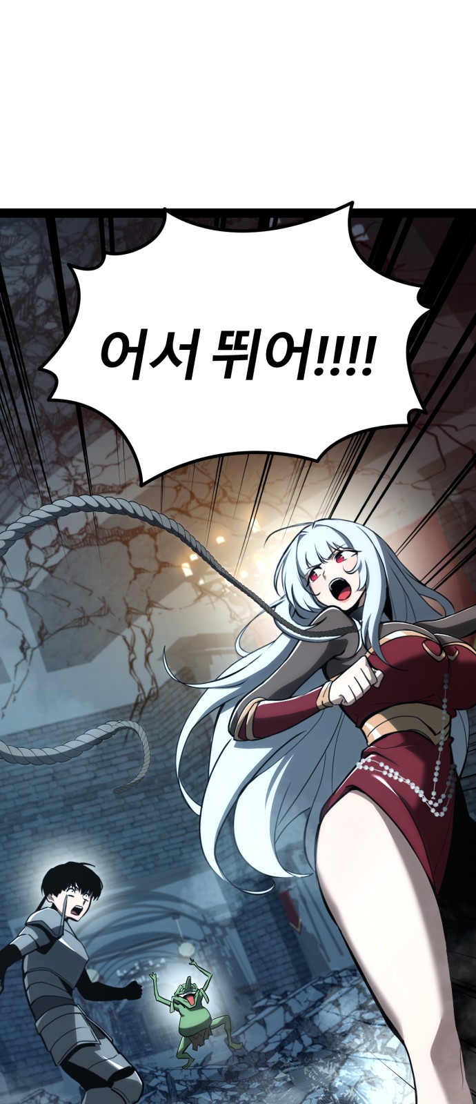 97 페이지