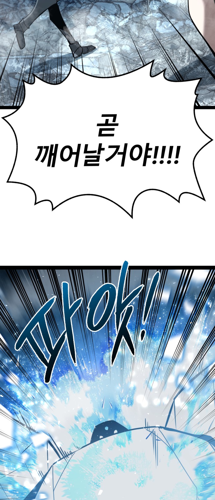 98 페이지