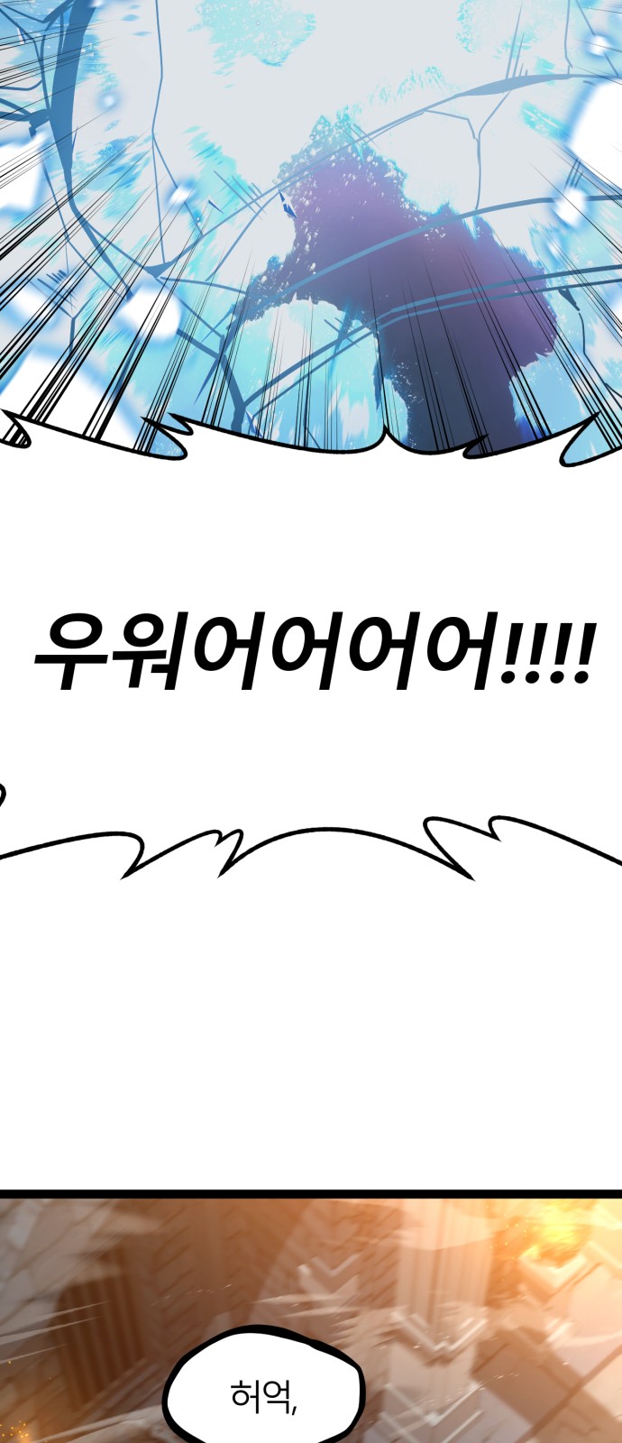 99 페이지
