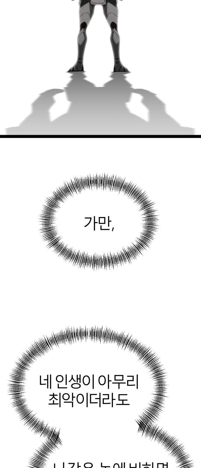 100 페이지