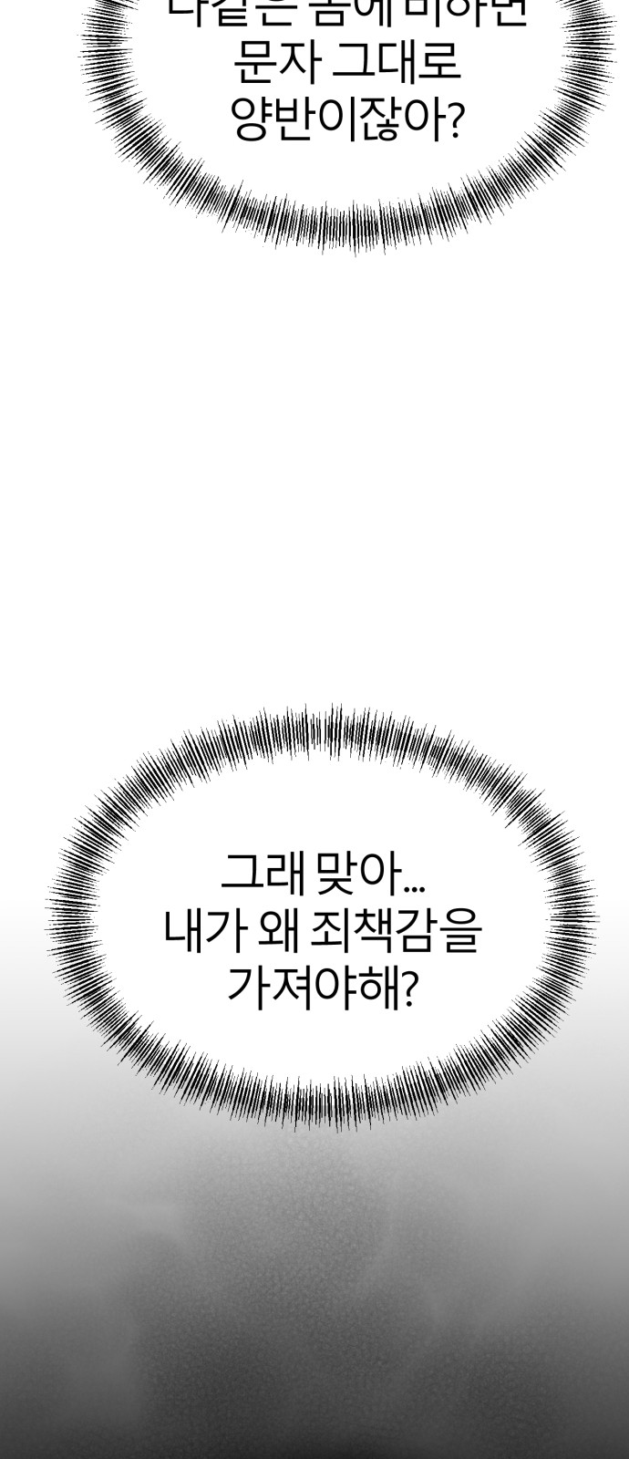 101 페이지