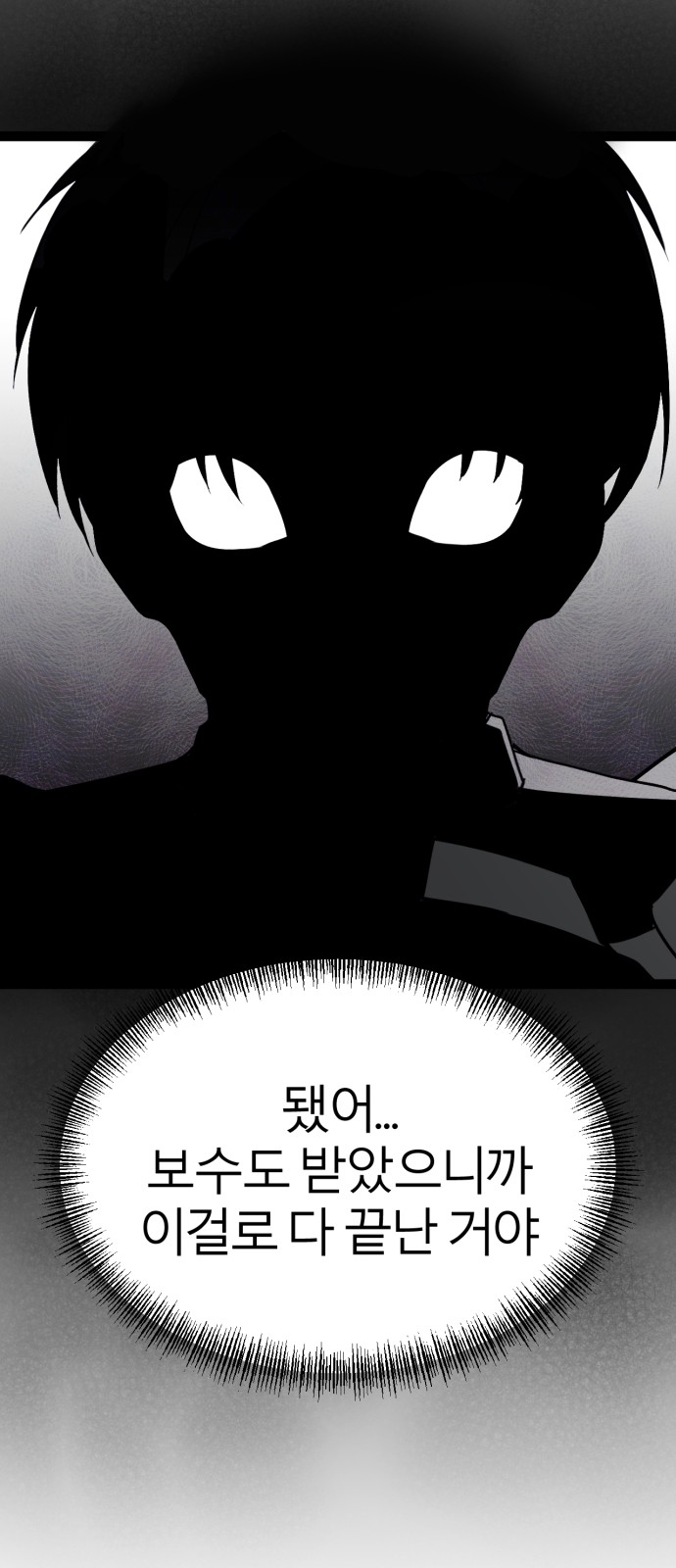 102 페이지