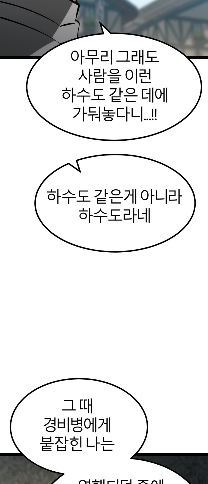 105 페이지