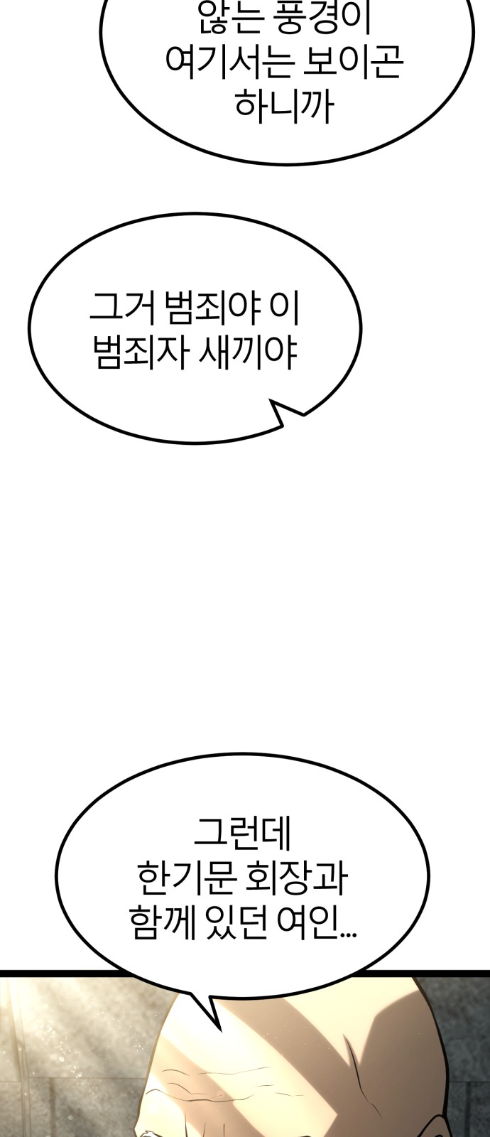 107 페이지