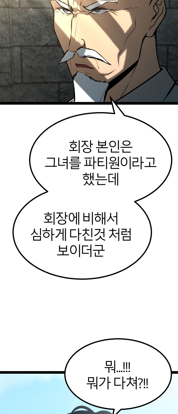 108 페이지