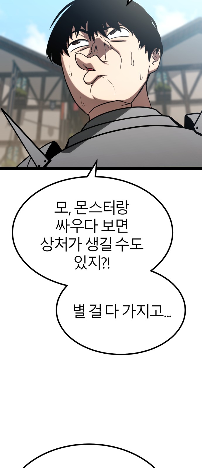 109 페이지