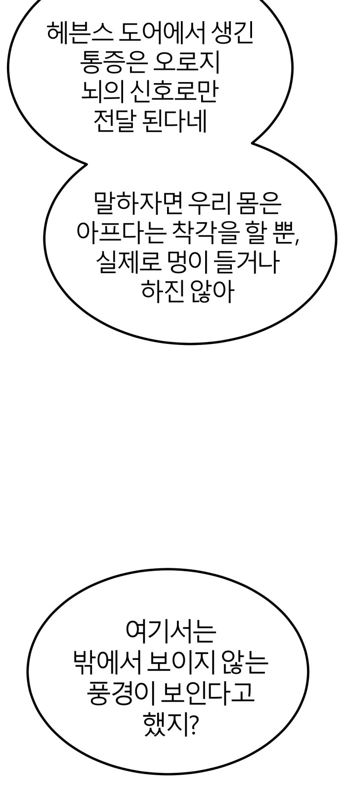 110 페이지