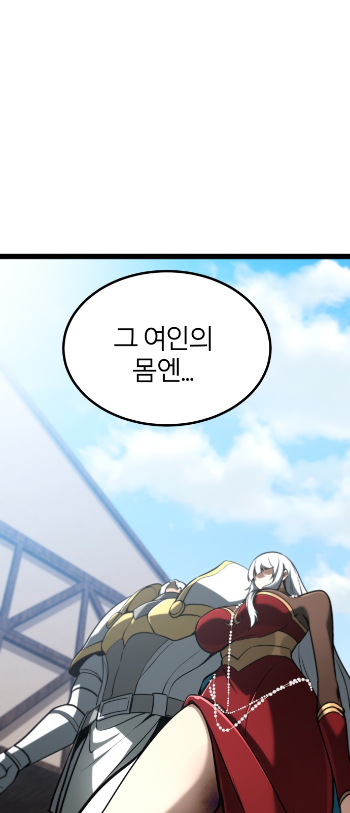 111 페이지
