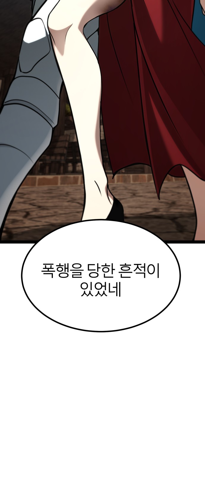 112 페이지
