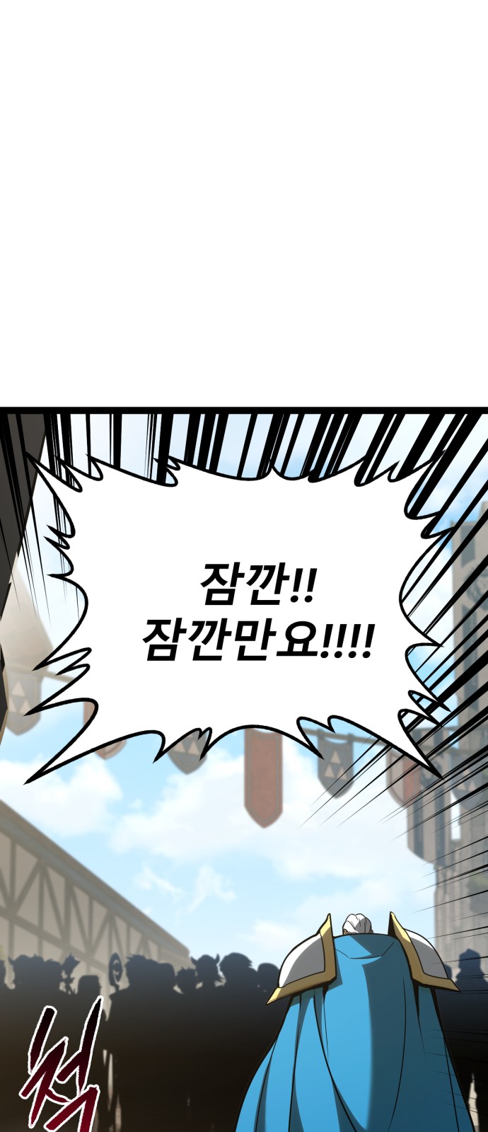 114 페이지