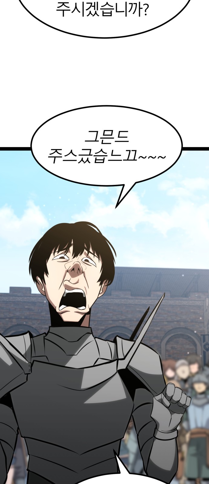 119 페이지