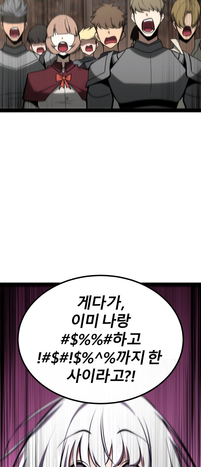 121 페이지