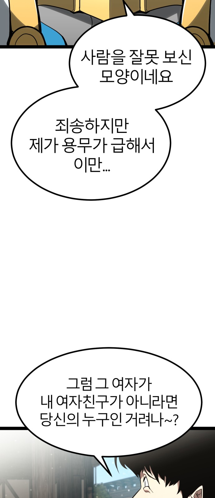 125 페이지