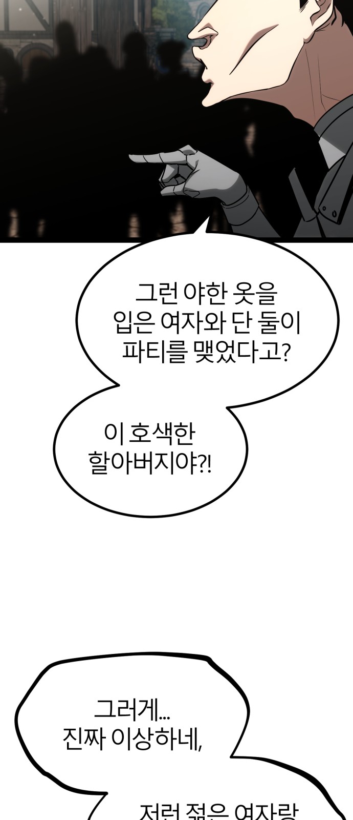 126 페이지