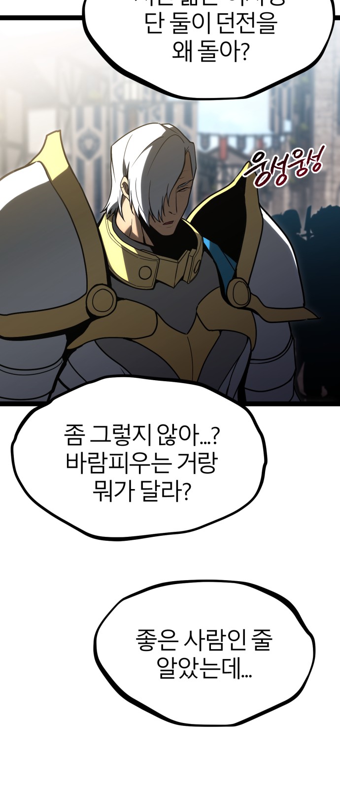 127 페이지