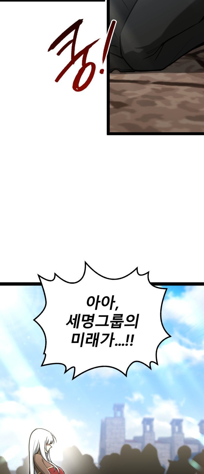 133 페이지