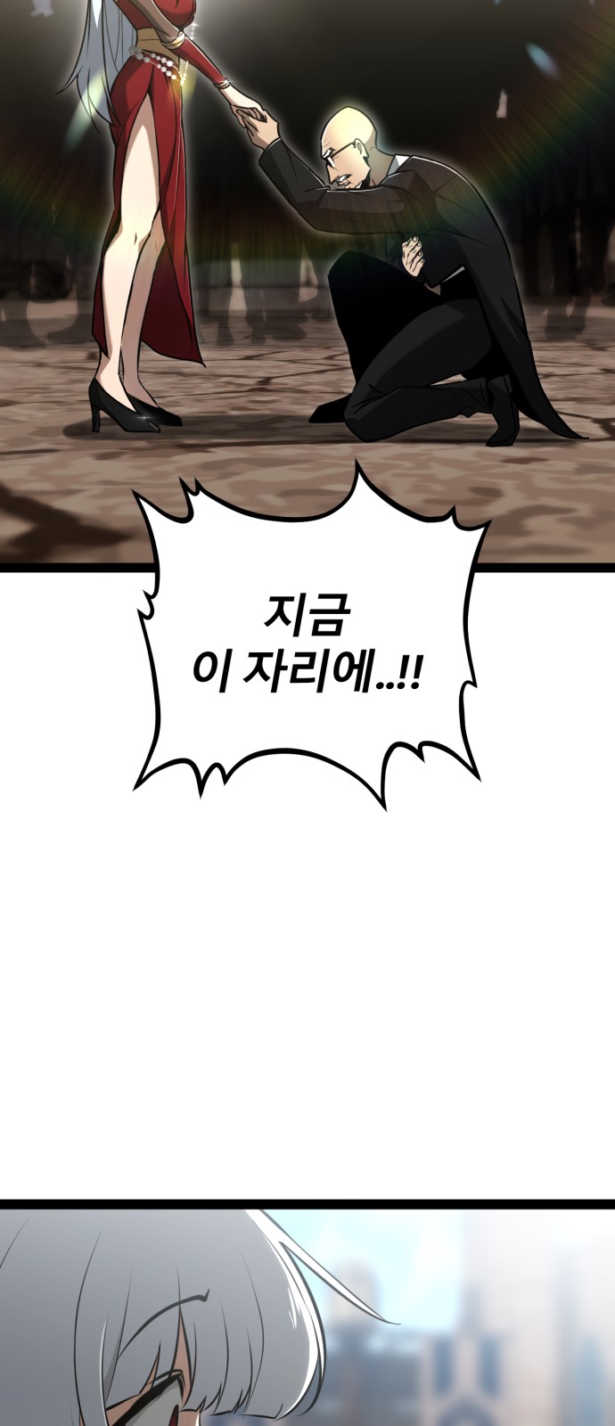 134 페이지