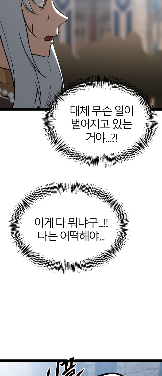 135 페이지