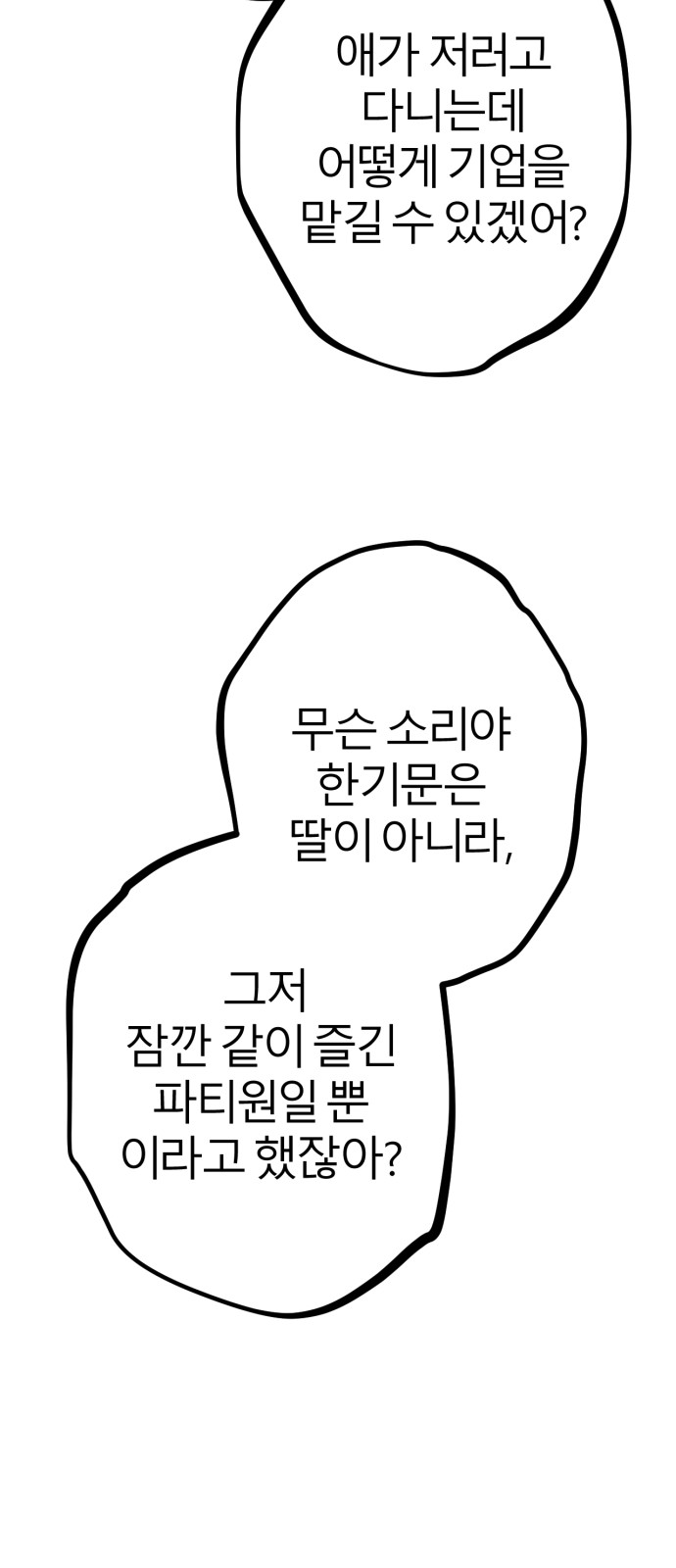 137 페이지