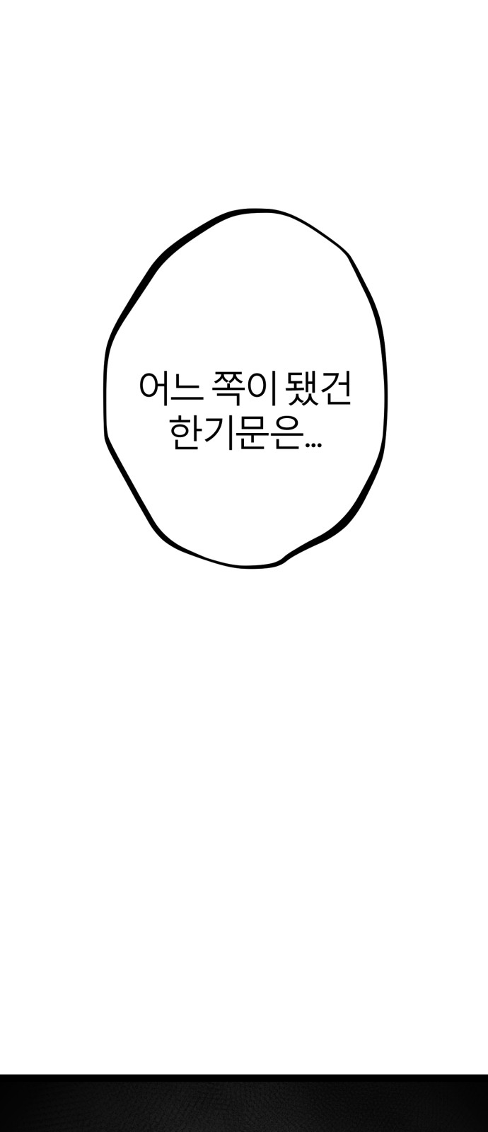 138 페이지