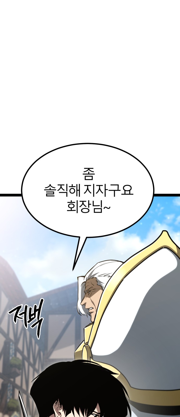 140 페이지