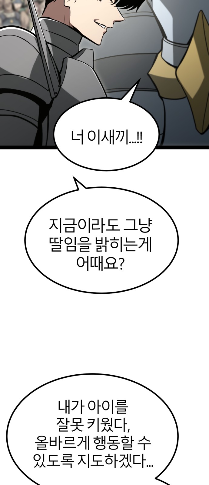 141 페이지