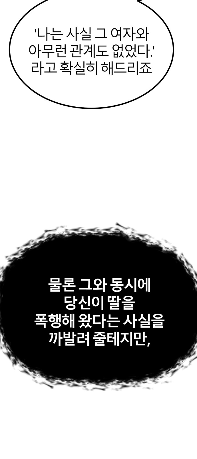 143 페이지