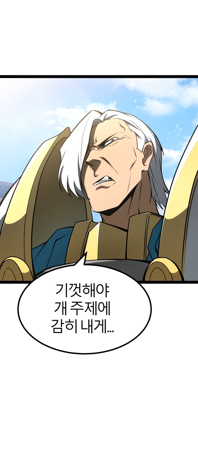 144 페이지