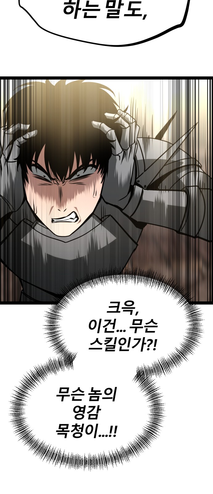 147 페이지