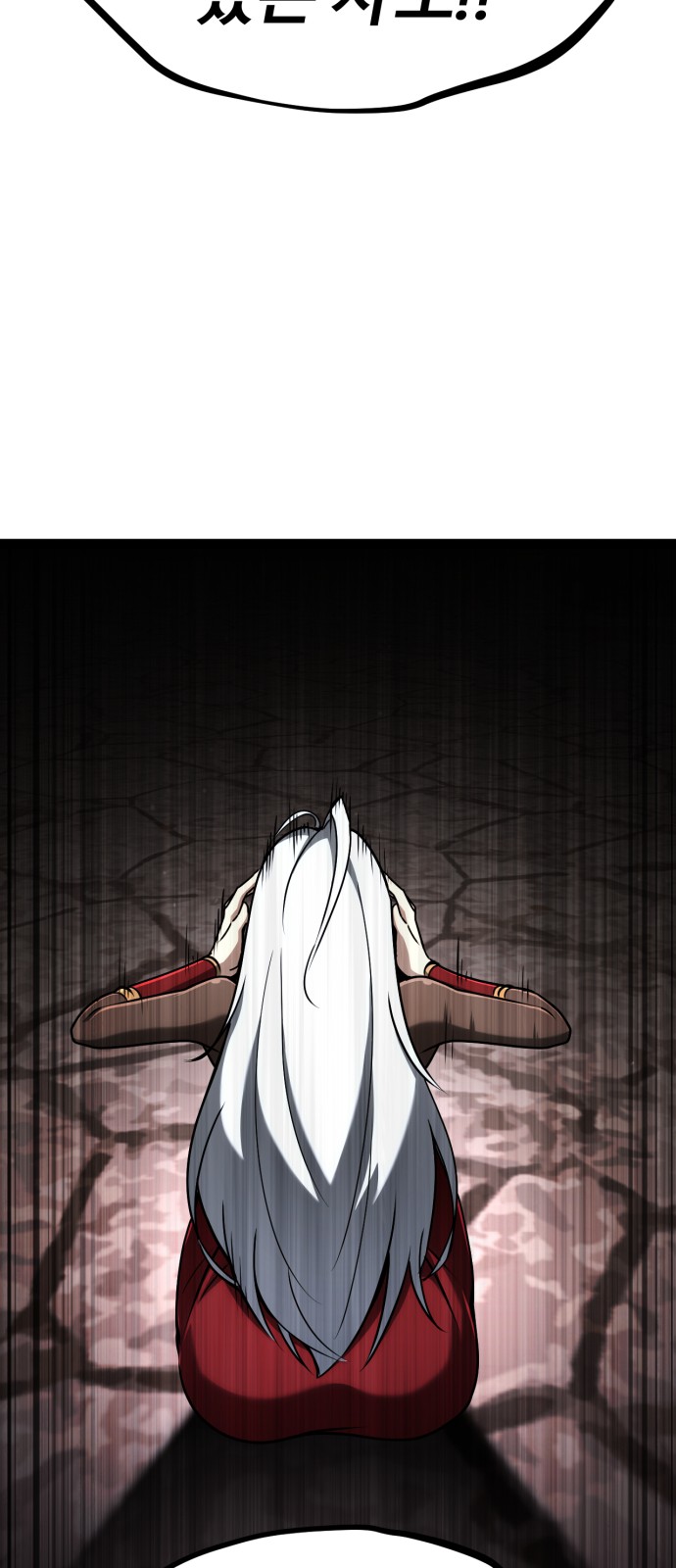 149 페이지