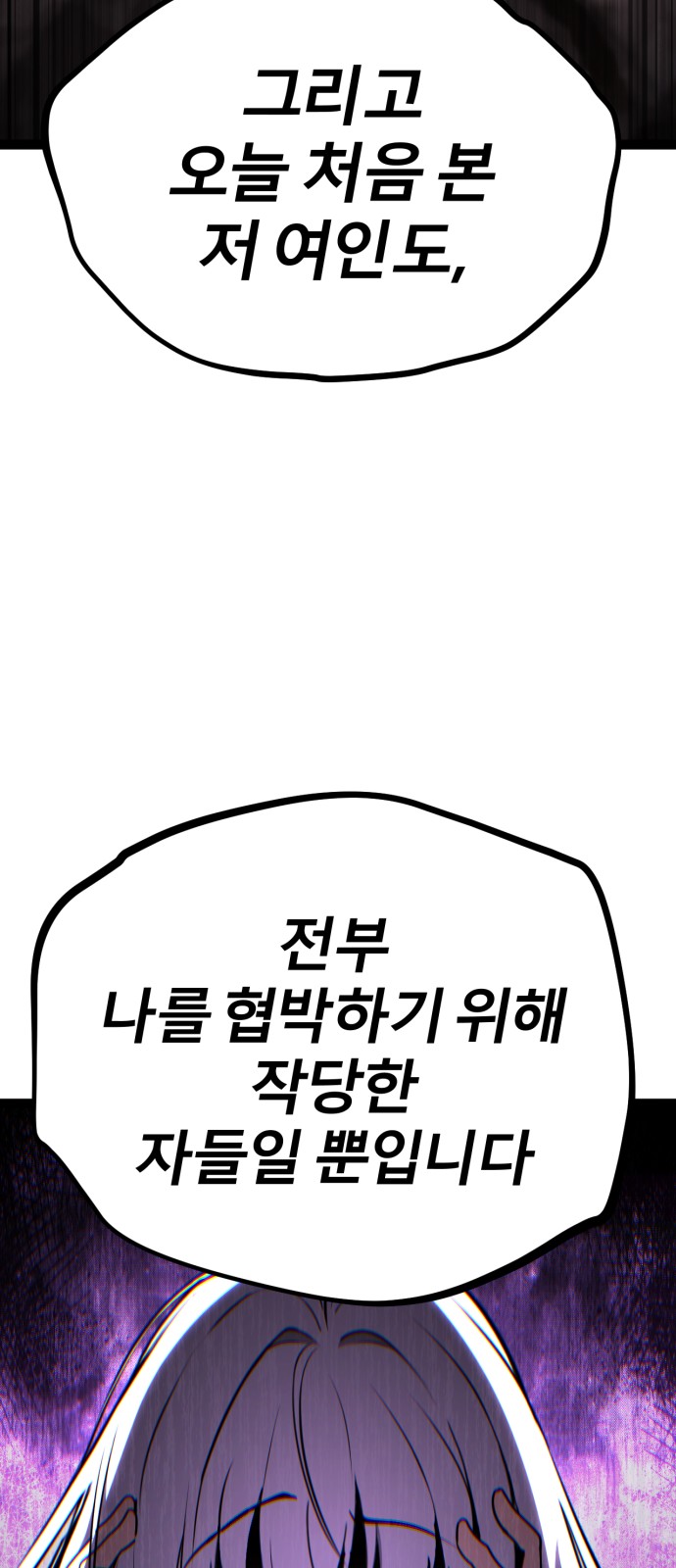 150 페이지
