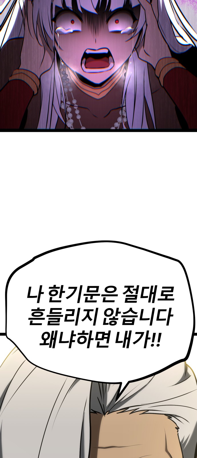 151 페이지
