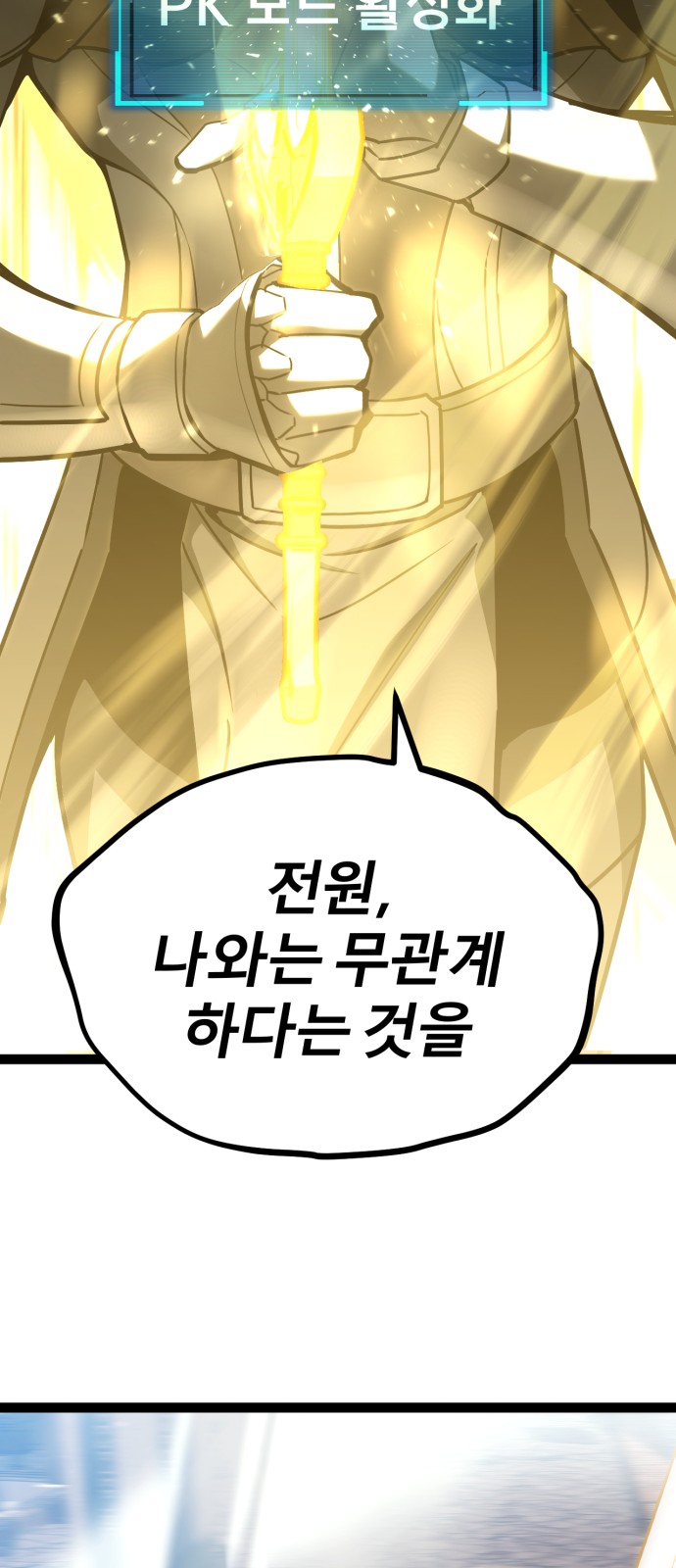 154 페이지