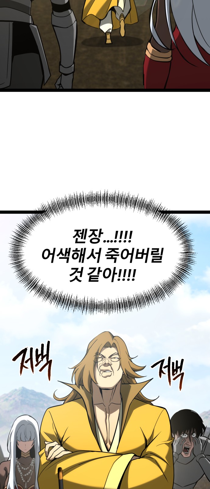 48 페이지
