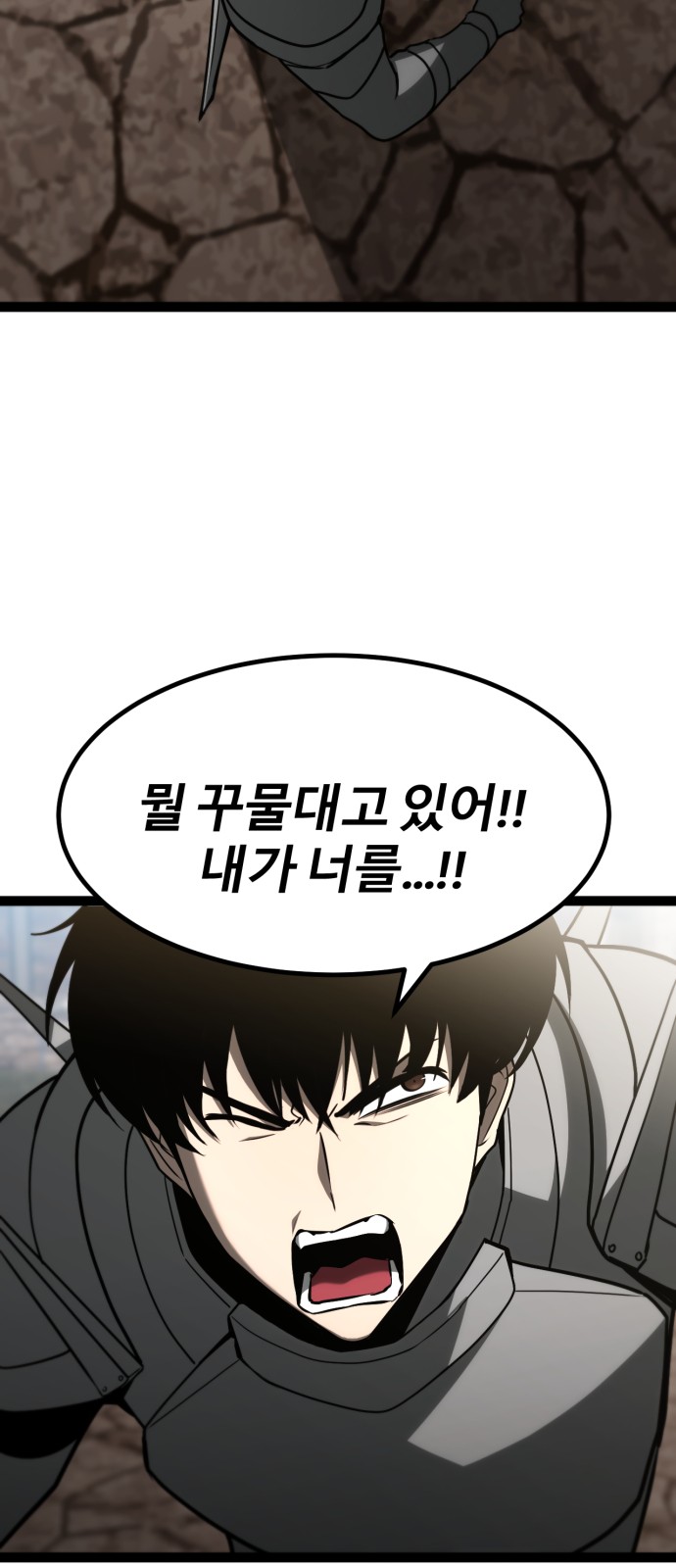 82 페이지