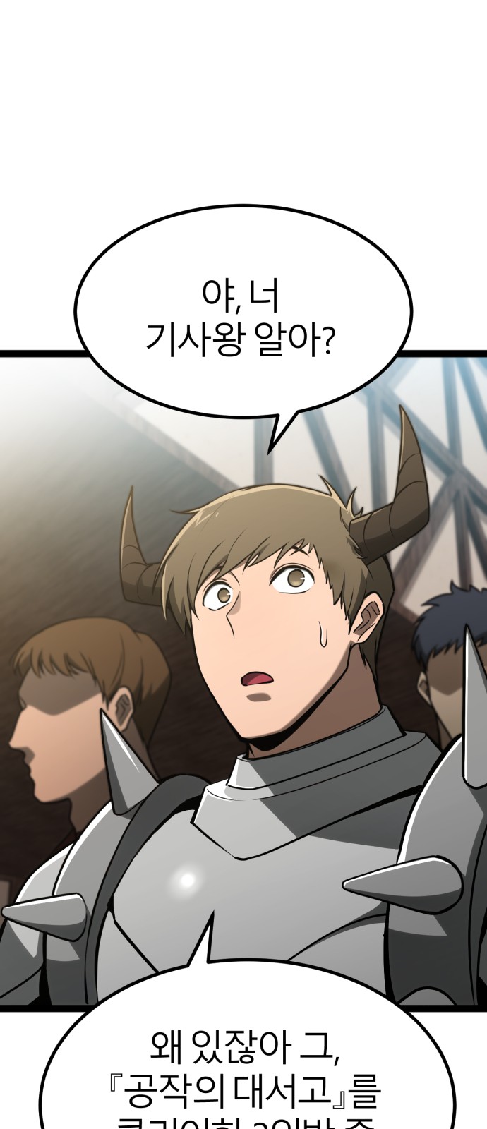 89 페이지