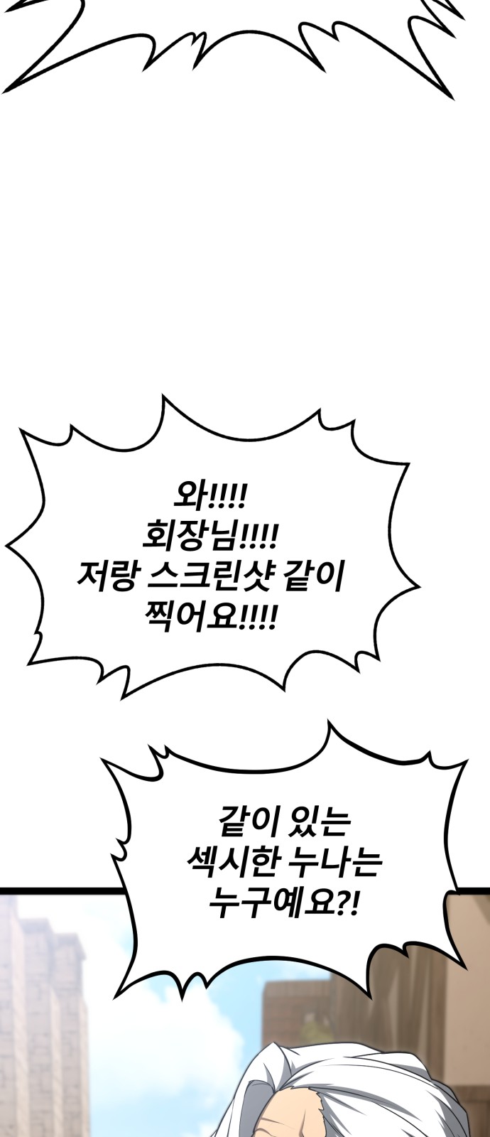 92 페이지