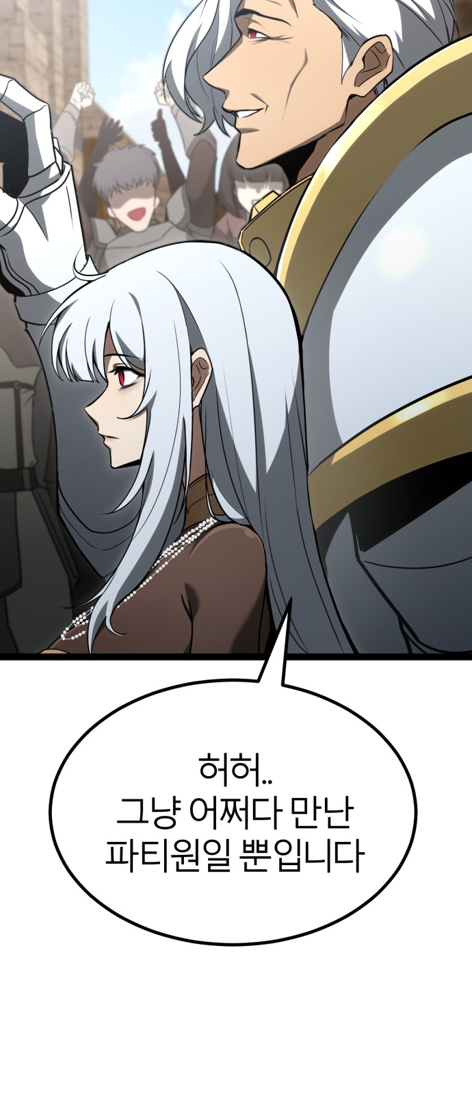 93 페이지