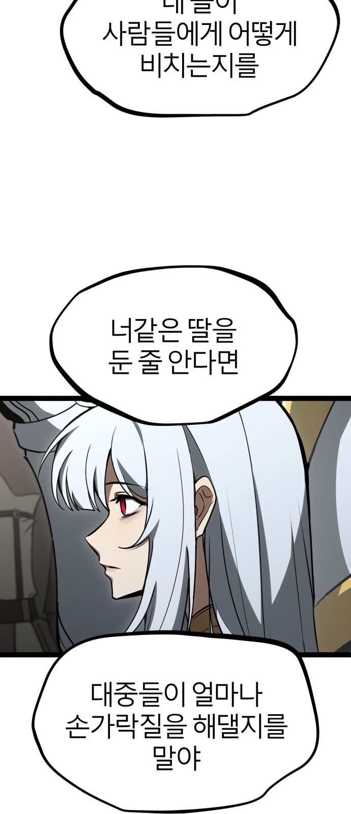 95 페이지