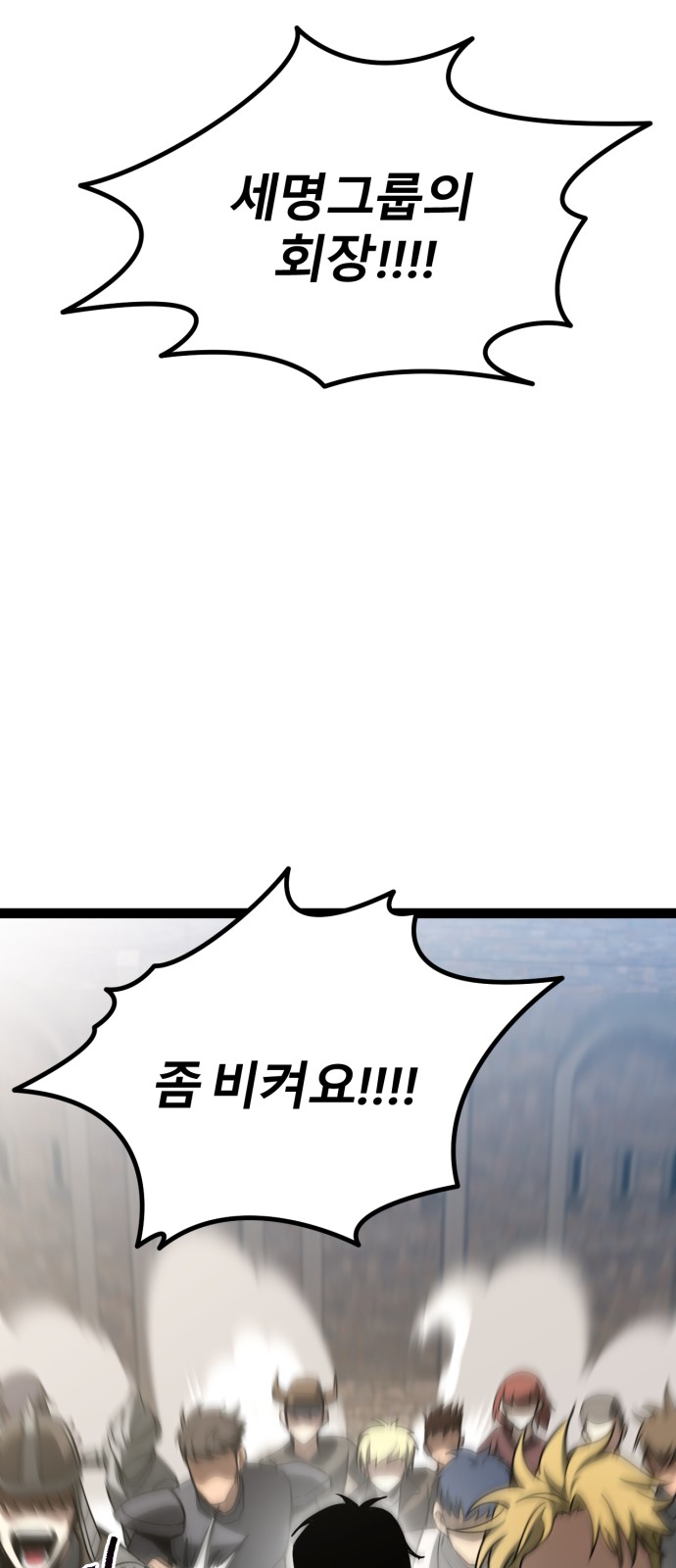 97 페이지