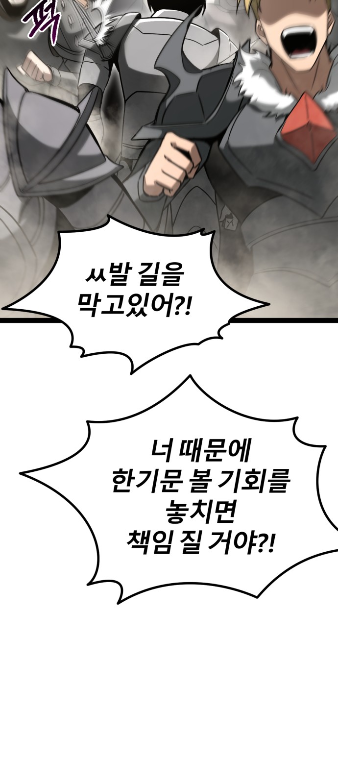 98 페이지