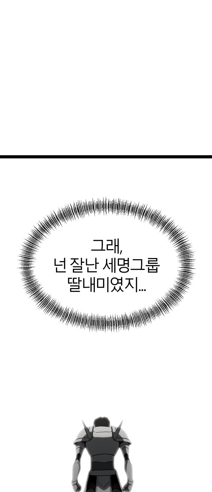 99 페이지