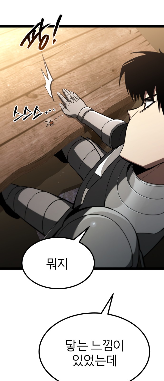105 페이지