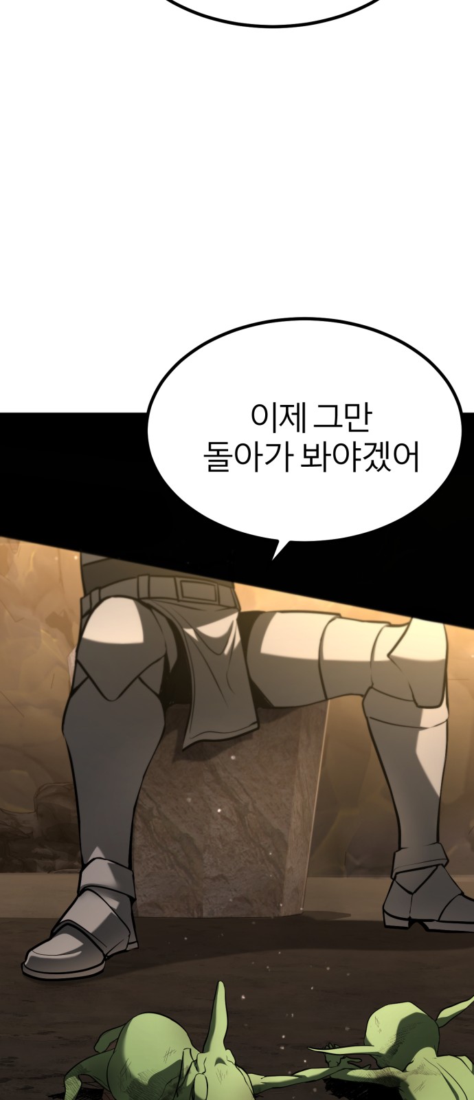 106 페이지
