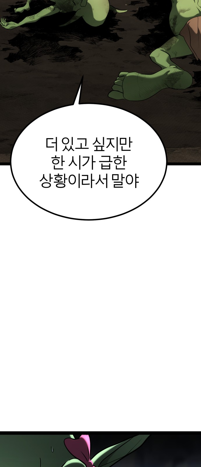 107 페이지