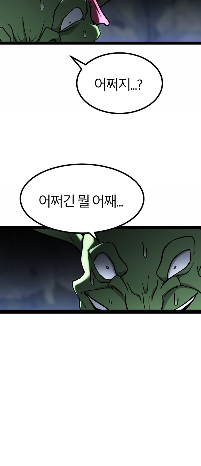 108 페이지