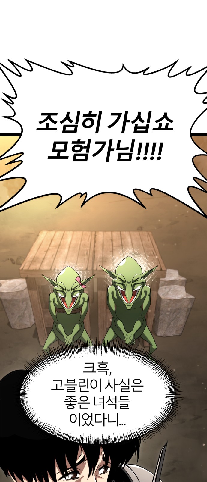 109 페이지