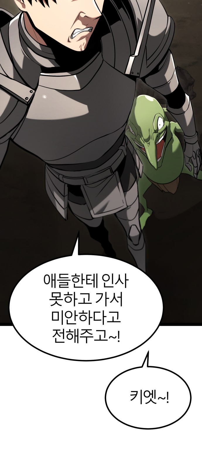 110 페이지